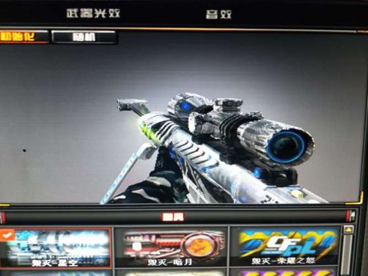 cf端游武器大师怎么进？（武器大师竞技场进不去）