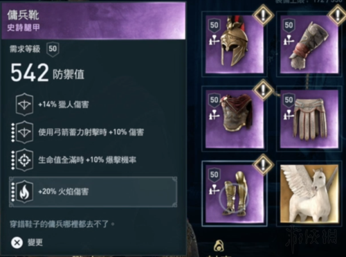 刺客信条奥德赛武器获得方式？（武器大师竞技场箱子）