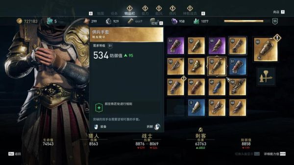 刺客信条奥德赛武器获得方式？（武器大师竞技场箱子）