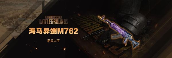 pubg异端经典武器包值吗？（异端审判者史诗武器）