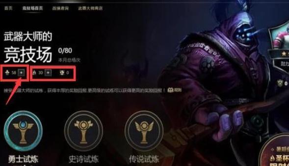pubg国际服武器大师怎么获得？（lol武器大师竞技场成就）