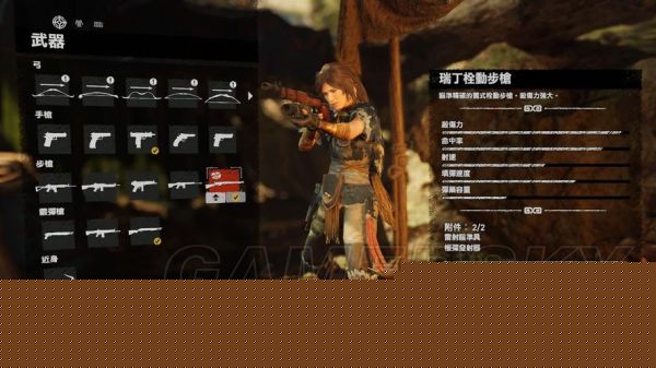 古墓丽影11什么武器好？（古墓丽影10武器大全）