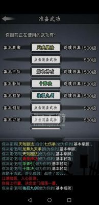 放置江湖昆仑75剑什么意思？（昆仑武器箱）