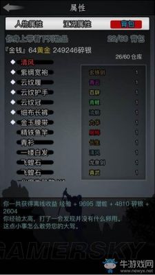 放置江湖昆仑75剑什么意思？（昆仑武器箱）