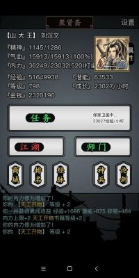 放置江湖昆仑75剑什么意思？（昆仑武器箱）