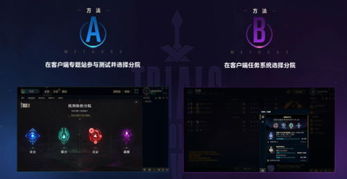 武器实验室怎么刷实验进度？（lol武器试练）