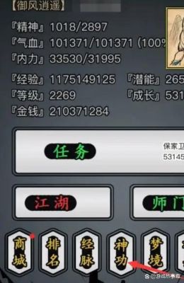 放置江湖巨石要多少拳脚？（放置江湖拳脚有武器么）
