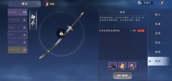 天涯明月刀修罗城怎么进？（天涯明月刀镇派武器多少钱）