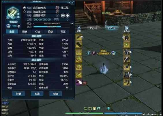 天涯明月刀修罗城怎么进？（天涯明月刀镇派武器多少钱）