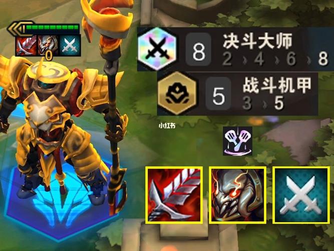 机甲武器大师献祭谁？（lol武器大师竞技场攻略）