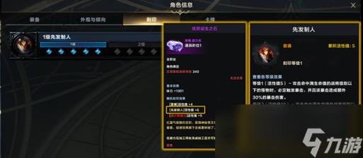 命运方舟枪炮装备怎么选？（枪炮武器排行）