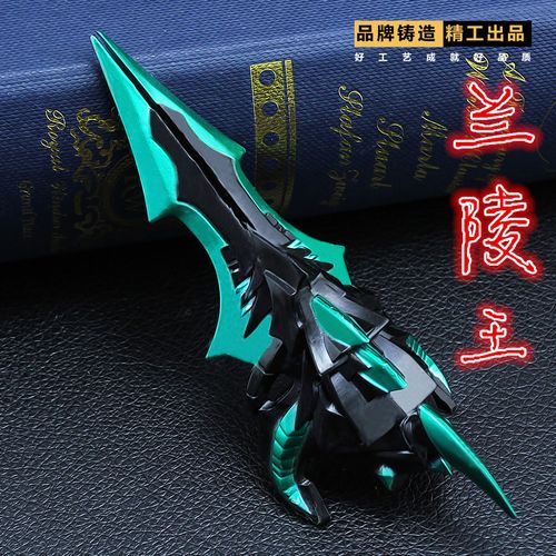 古代兰陵王的兵器是什么？（兰陵王的武器是什么）