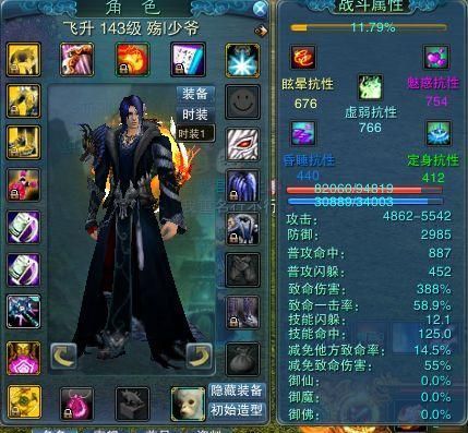诛仙多玩天罡装备可以直接升级九毓装备吗？（诛仙九旒11武器）
