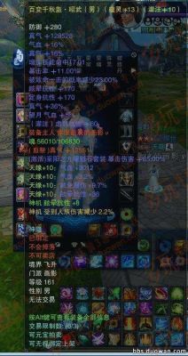 诛仙多玩天罡装备可以直接升级九毓装备吗？（诛仙九旒11武器）
