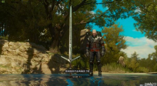 巫师3最强武器哪里找？（巫师三最帅武器）