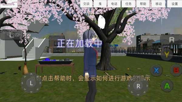 高校模拟器怎么清理血迹？（高校模拟2018武器）