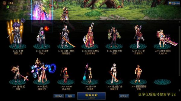 dnf黑色长刀是什么装扮？（.2017燃舞武器装扮）