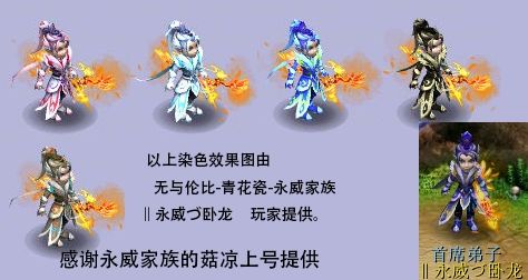 梦幻西游端游，杀破狼怎么转成虎头怪？（杀破狼90武器染色）