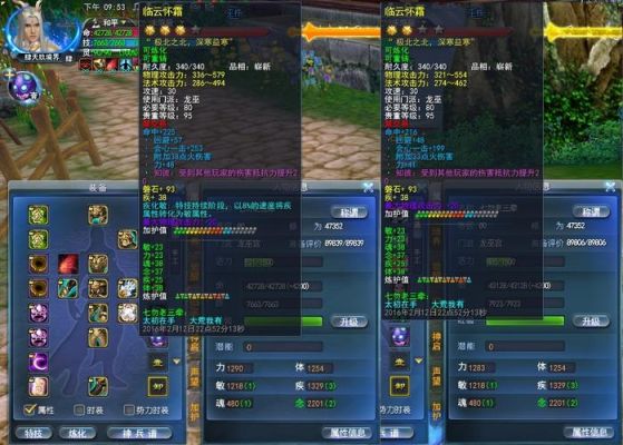 天下3太初武器怎么解封？（天下3太初武器激活）
