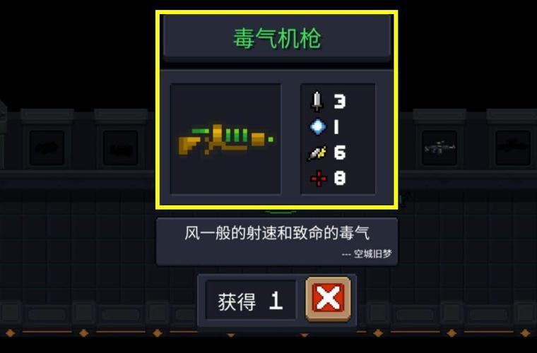 元气骑士彩虹和加特林哪个厉害？（比加特林厉害的武器）