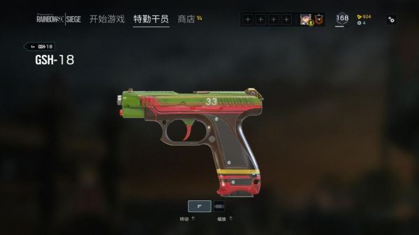 光遇彩虹节怎么做？（彩虹六号围攻武器饰品）
