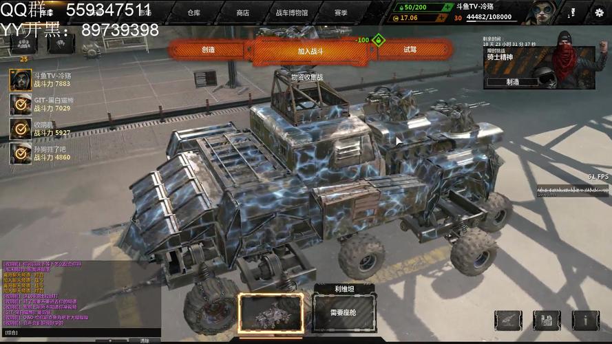 创世战车重型机械部件怎么获得？（创世战车铁怎么造武器）