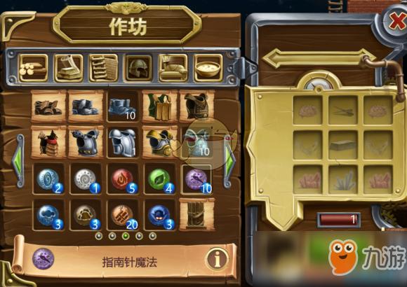 游戏《打造世界》里面的“针”怎么得？怎么获得？（打造世界那类武器好）