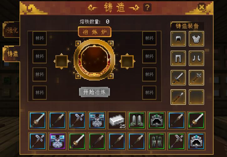 游戏《打造世界》里面的“针”怎么得？怎么获得？（打造世界那类武器好）