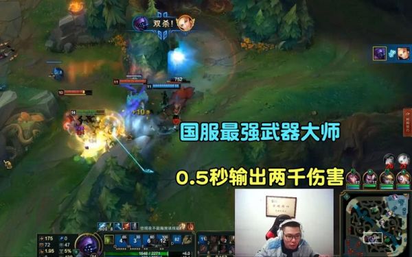 大司马是玩什么的？（大司马武器大师打野出装）