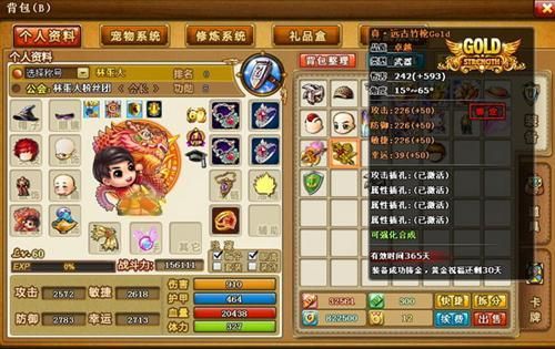 安卓平台有什么类似tnt,弹弹堂之类的游戏？（弹弹岛2武器比级别高）