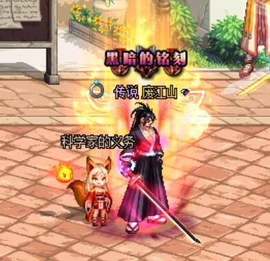 燃武武器装扮怎么获得？（地下城2017燃舞武器装扮）