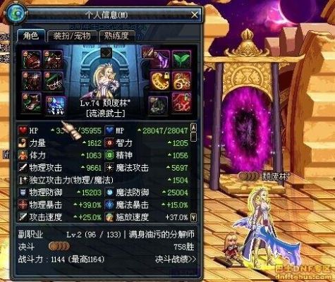 dnf流浪武士灵跃武器附什么宝珠好？（地下城灵越武器）