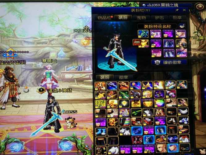 地下城与勇士手游武器装扮能加多少面板？（地下城武器时装）