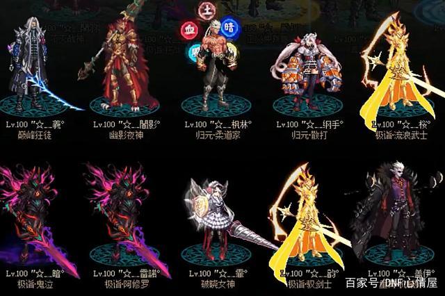 地下城与勇士手游武器装扮能加多少面板？（地下城武器时装）