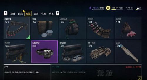 孤岛惊魂5怎么装备两把主武器？（孤岛惊魂怎么切换武器）