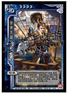 三国杀界曹真多少宝珠？（lol大司马武器治疗宝珠）