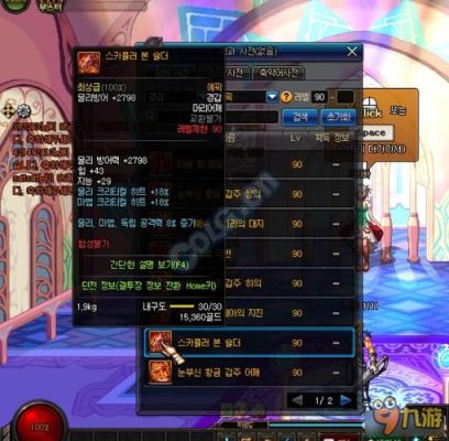 dnf史诗武器强化费用是多少？（dnf什么武器强化值钱）