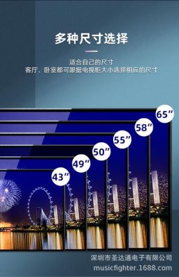 75寸85寸电视观看距离多少合适？（75至85史诗武器）