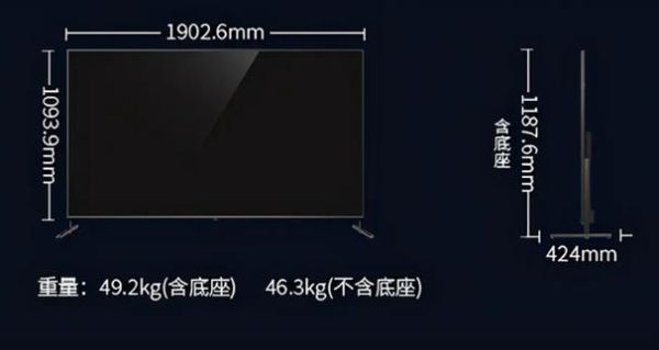 75寸85寸电视观看距离多少合适？（75至85史诗武器）