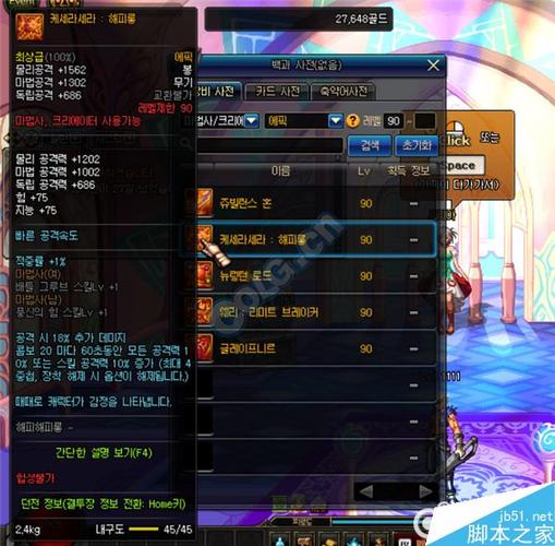 九零法杖怎么得到？（90级史诗武器哪里爆）