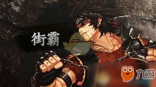男街霸武器选择？（90男街霸武器排行）