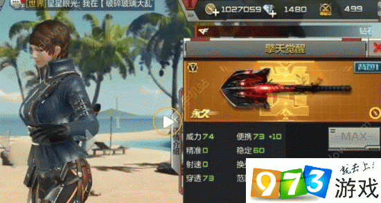 擎天不觉醒可以切换其他武器吗？（cf手游擎天觉醒可以变什么武器）