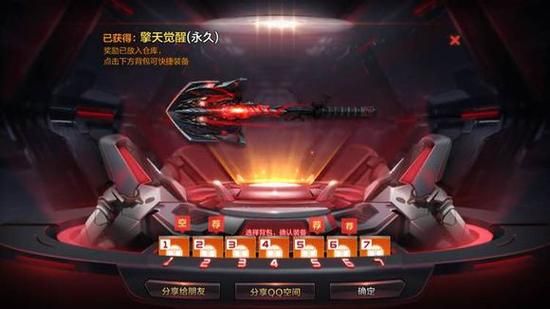 擎天不觉醒可以切换其他武器吗？（cf手游擎天觉醒可以变什么武器）