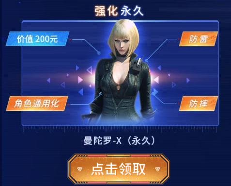穿越火线曼陀罗大泰坦的版本宣传片叫什么？（cf手游英雄武器宣传片）