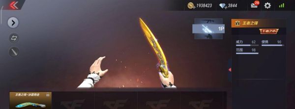 cf手游王者武器库都有什么？（cf手游照片英雄武器）