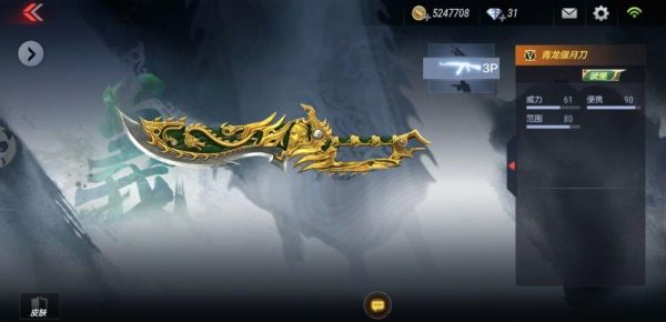 cf手游王者武器库都有什么？（cf手游照片英雄武器）