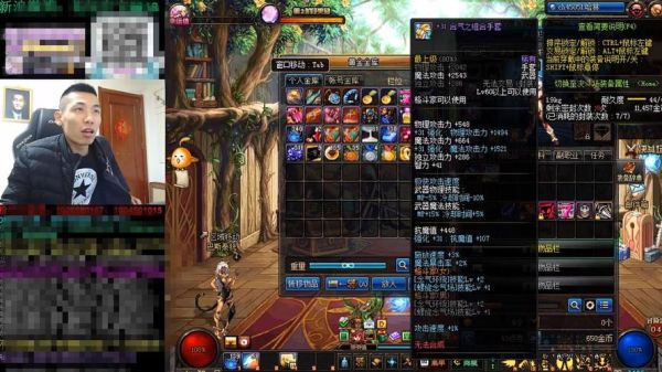 dnf官网血色防线出什么装备？（dnf 风法噬魂武器制作）