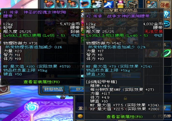 新版本剑圣出什么装备？（dnf2017剑神武器）