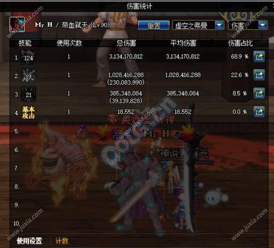 DNF狂战最好史诗武器叫什么哪里爆？（dnf85ss武器比90ss好）