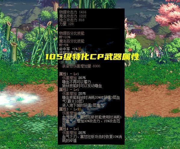 狂战105史诗防具自选礼盒选哪个？（dnf狂战士带什么史诗武器好）